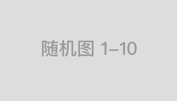 普通食品、功能性食品、特医食品之间的区别